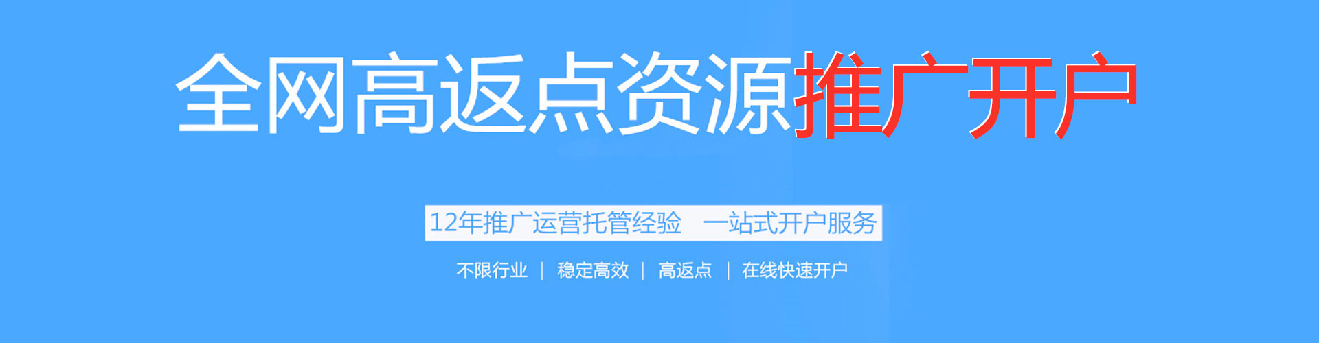 柳林信息流投放