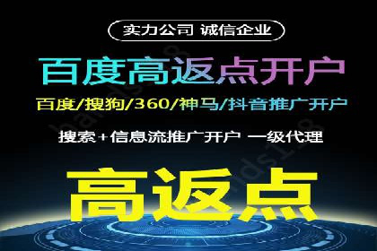 抖音信息流广告：创意案例展示