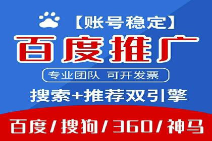 百度竞价托管实战案例分享会